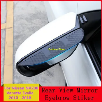 Pre Nissan NV200 Vanette Evalia 2010～2018 Uhlíkových Vlákien Strane Zrkadla Clonu Stick Výbava Štít Obočie Príslušenstvo Dážď/Sun